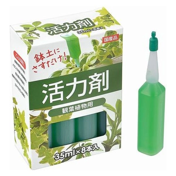 植物活力剤1